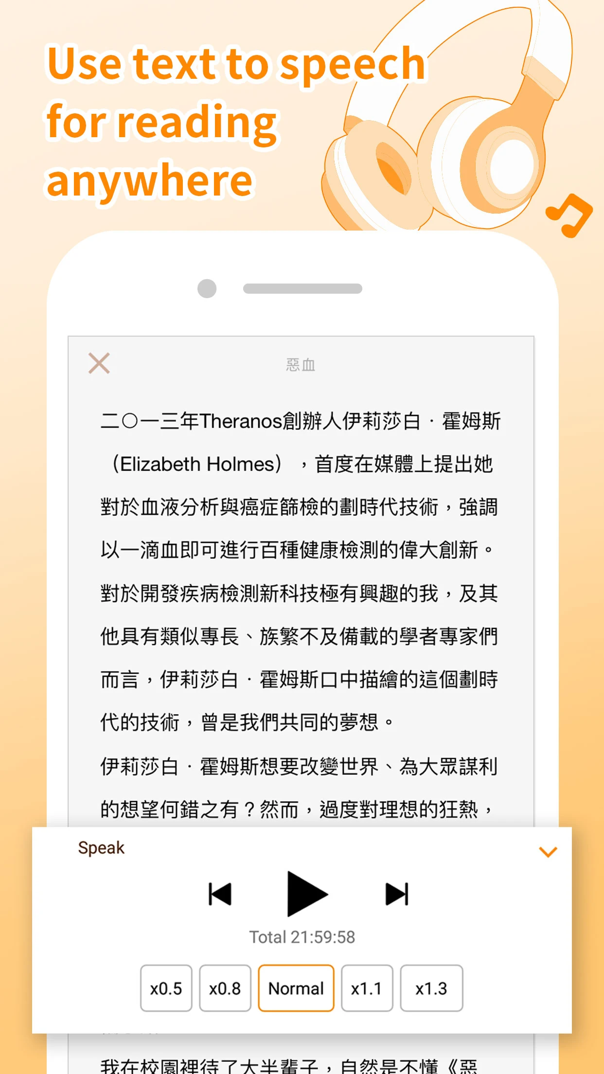 Pubu  Screenshot 5