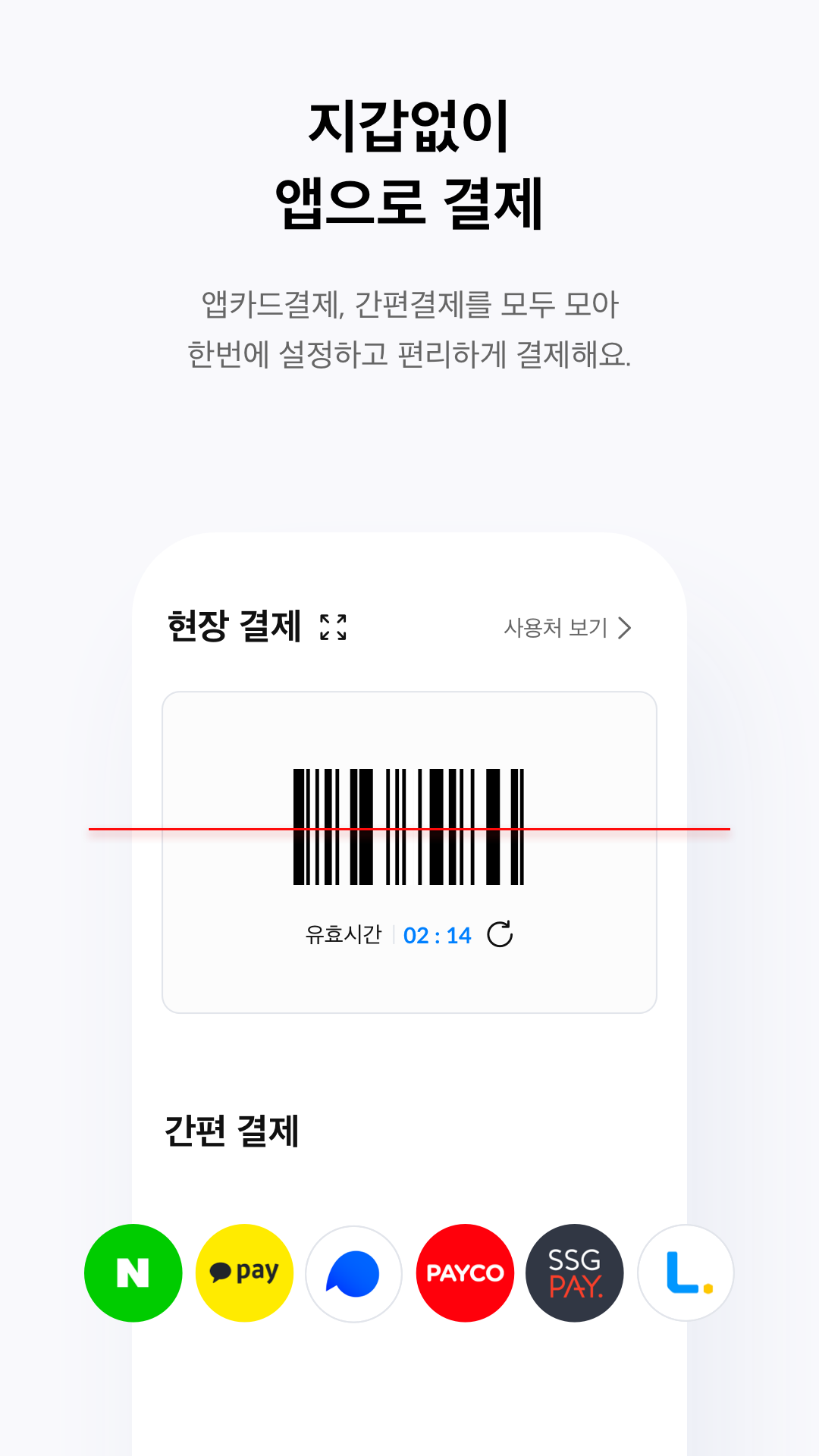 삼성카드  Screenshot 4