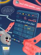 Jawabak Jawabahom  Screenshot 5