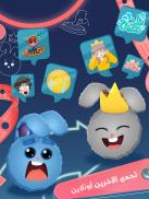 Jawabak Jawabahom  Screenshot 3
