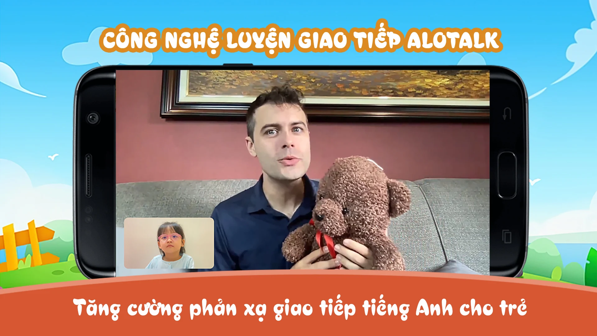 Alokiddy  Screenshot 7