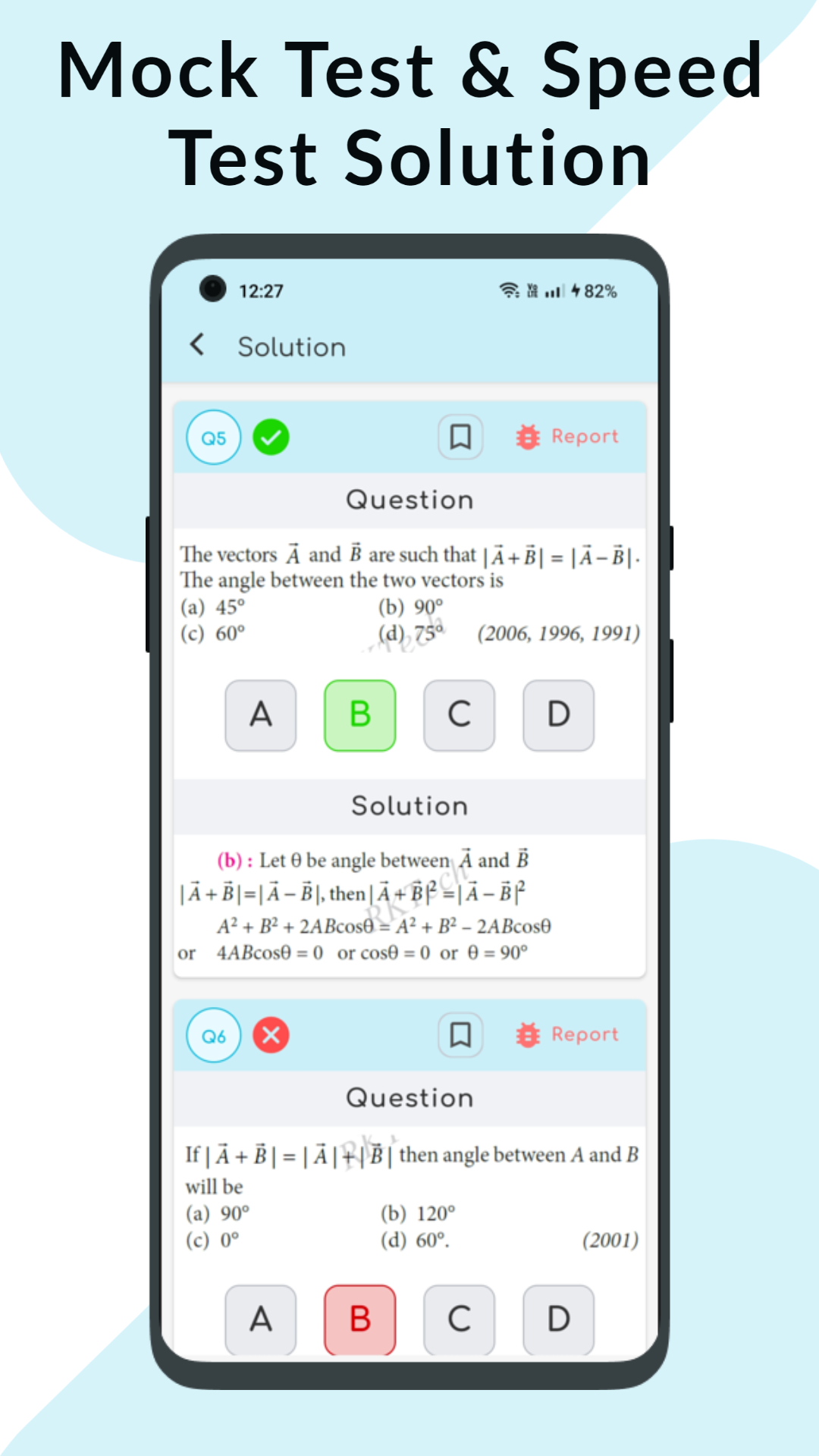 Physics  Screenshot 6