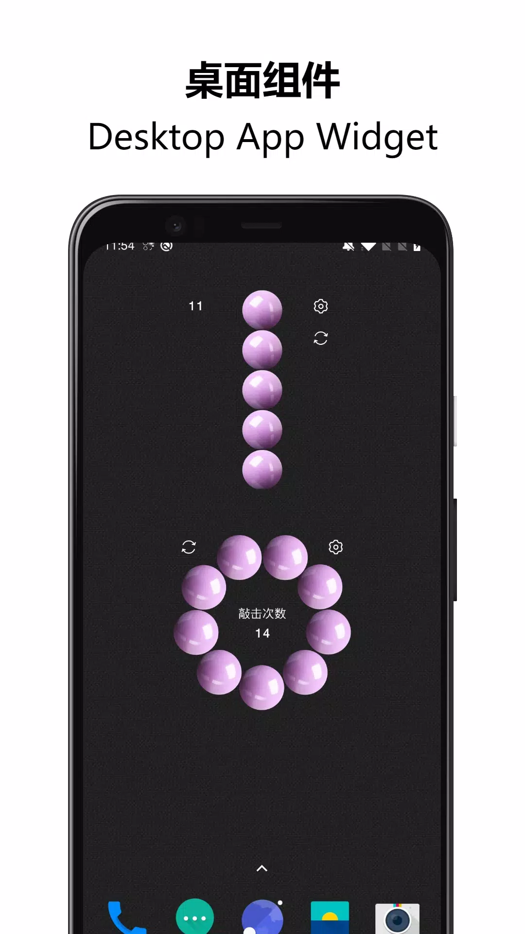 Prayer Beads  Screenshot 2