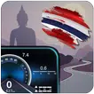 Thai Driving License APK