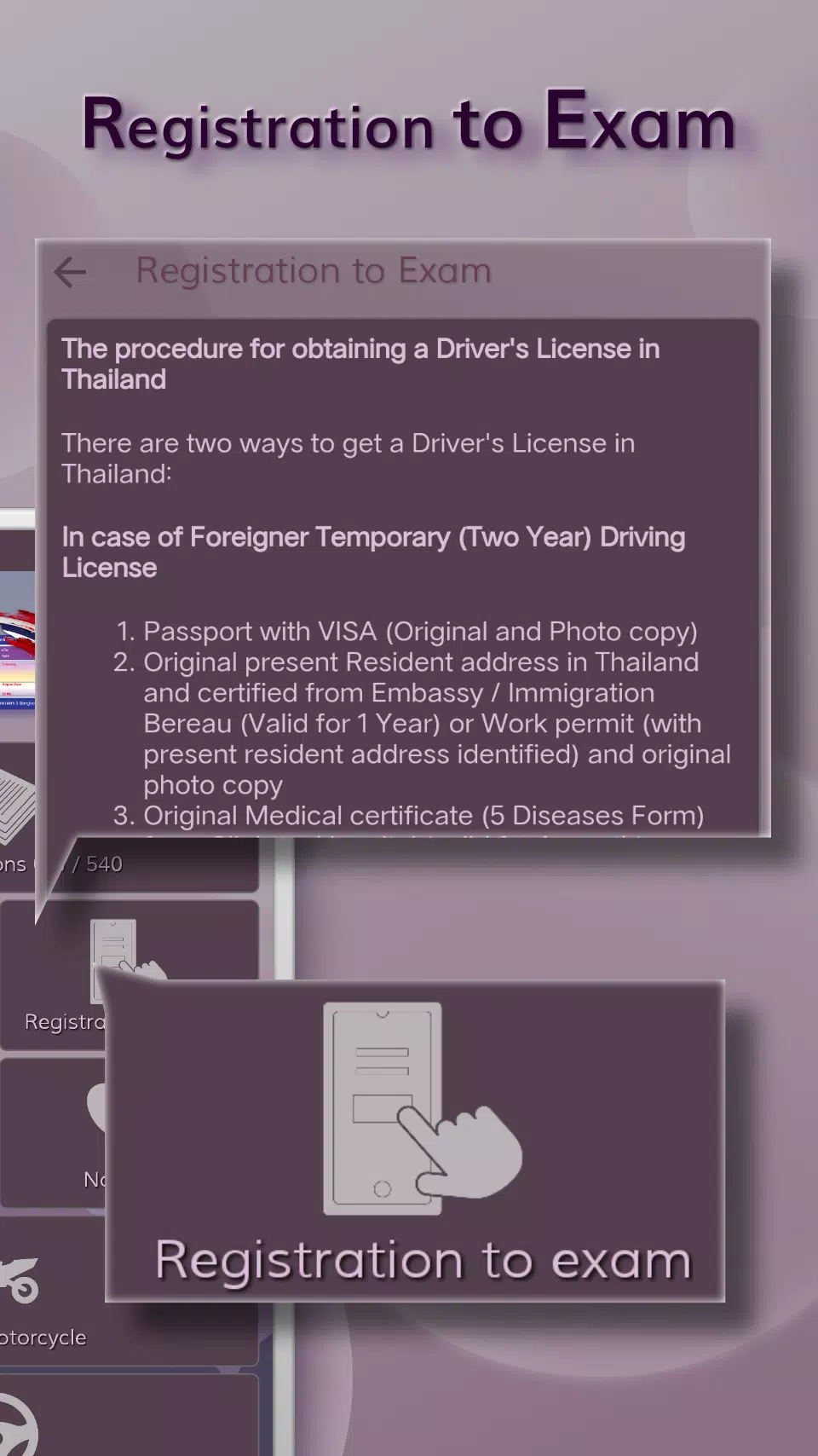 Thai Driving License  Screenshot 6