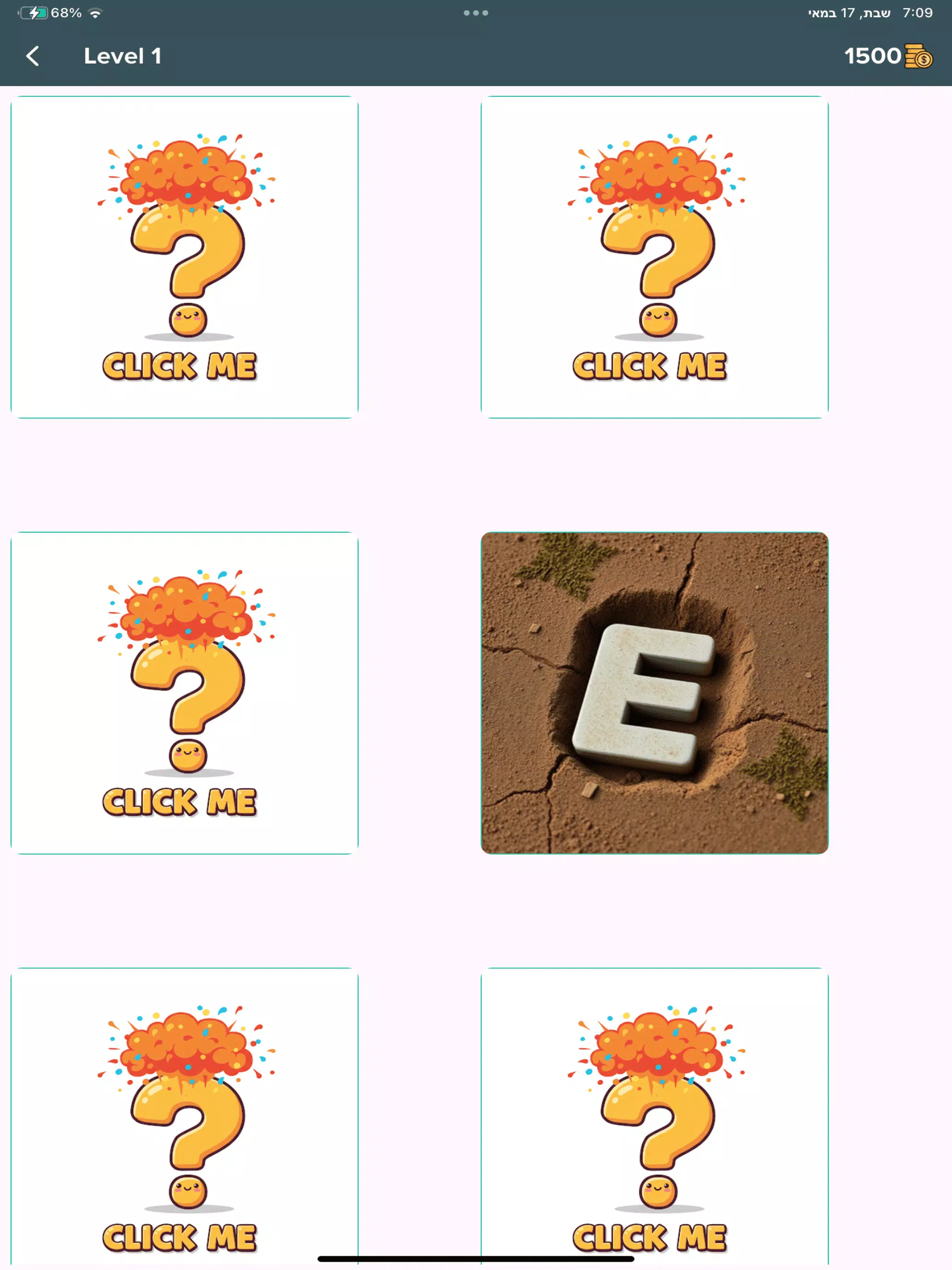 AI Quiz - Solve Image Riddles  Screenshot 8