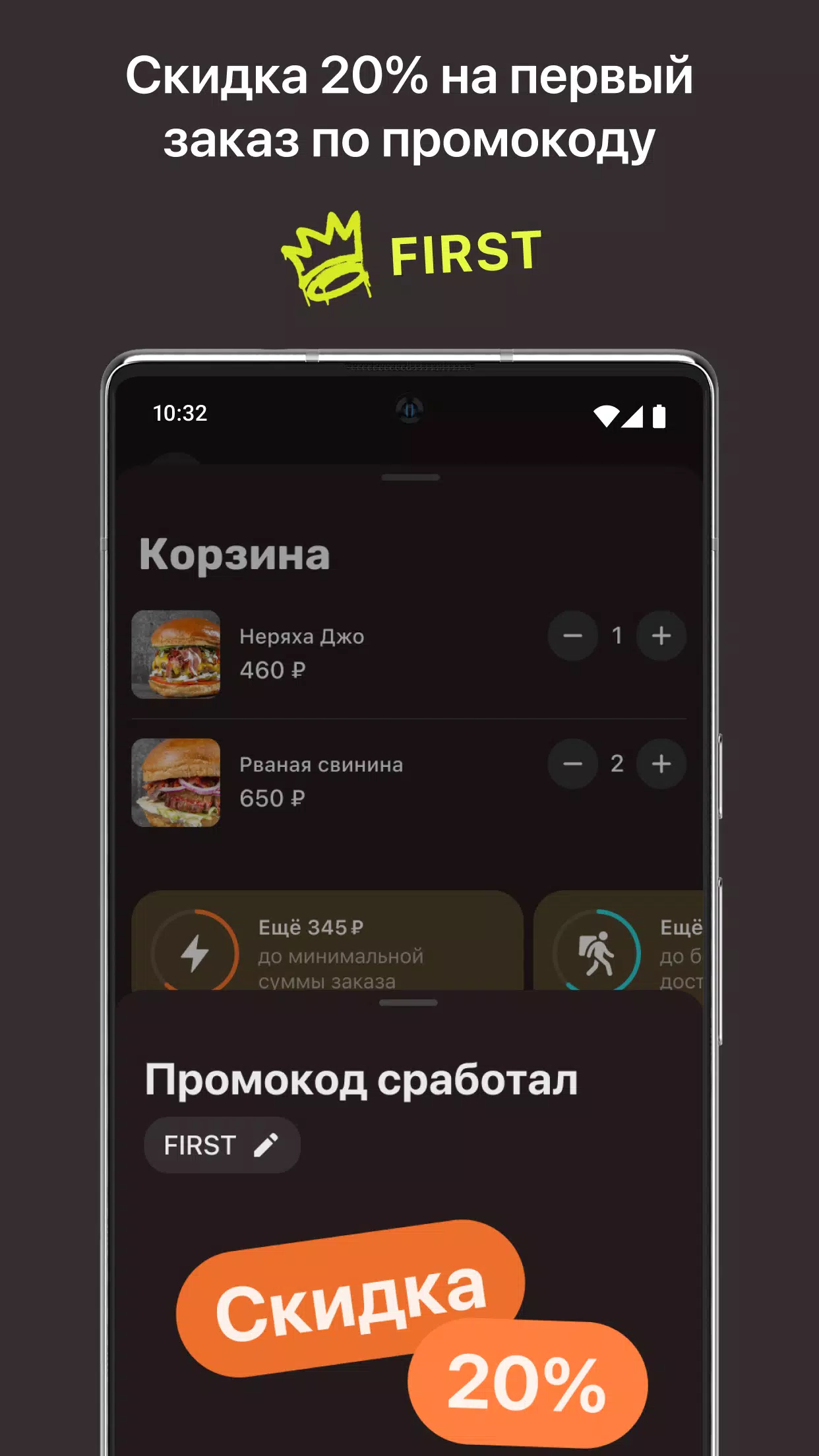 Burgerilla  Screenshot 2