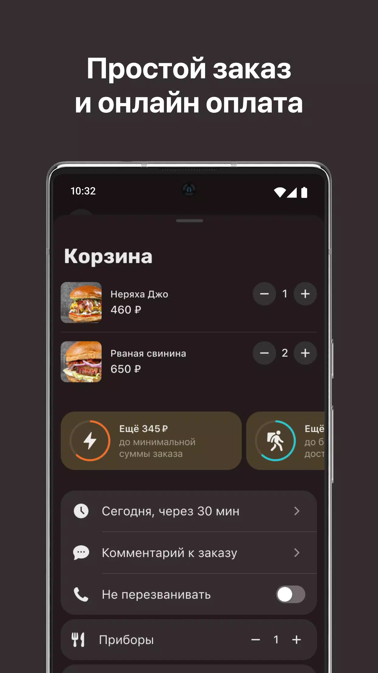 Burgerilla  Screenshot 5