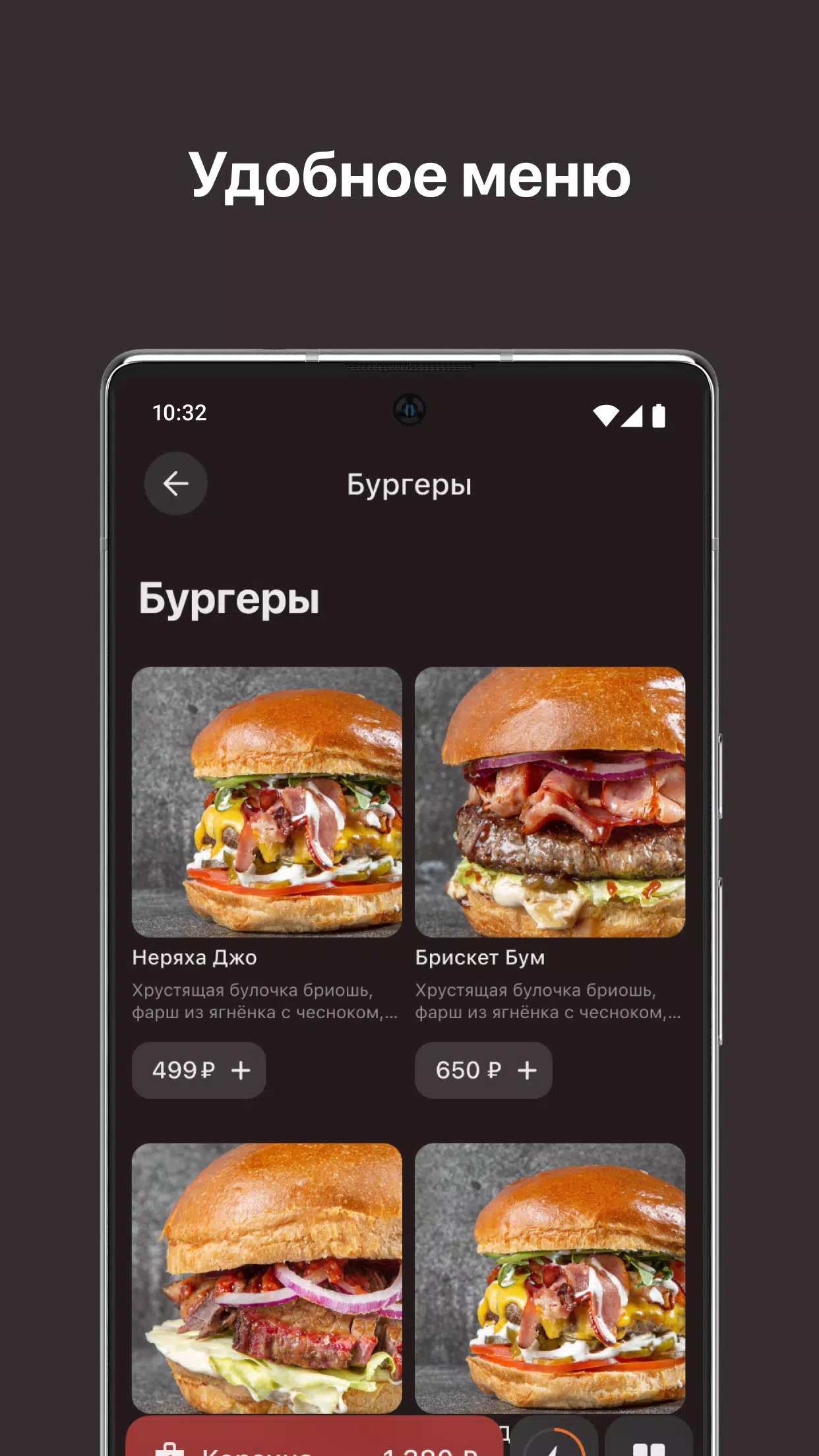 Burgerilla  Screenshot 3
