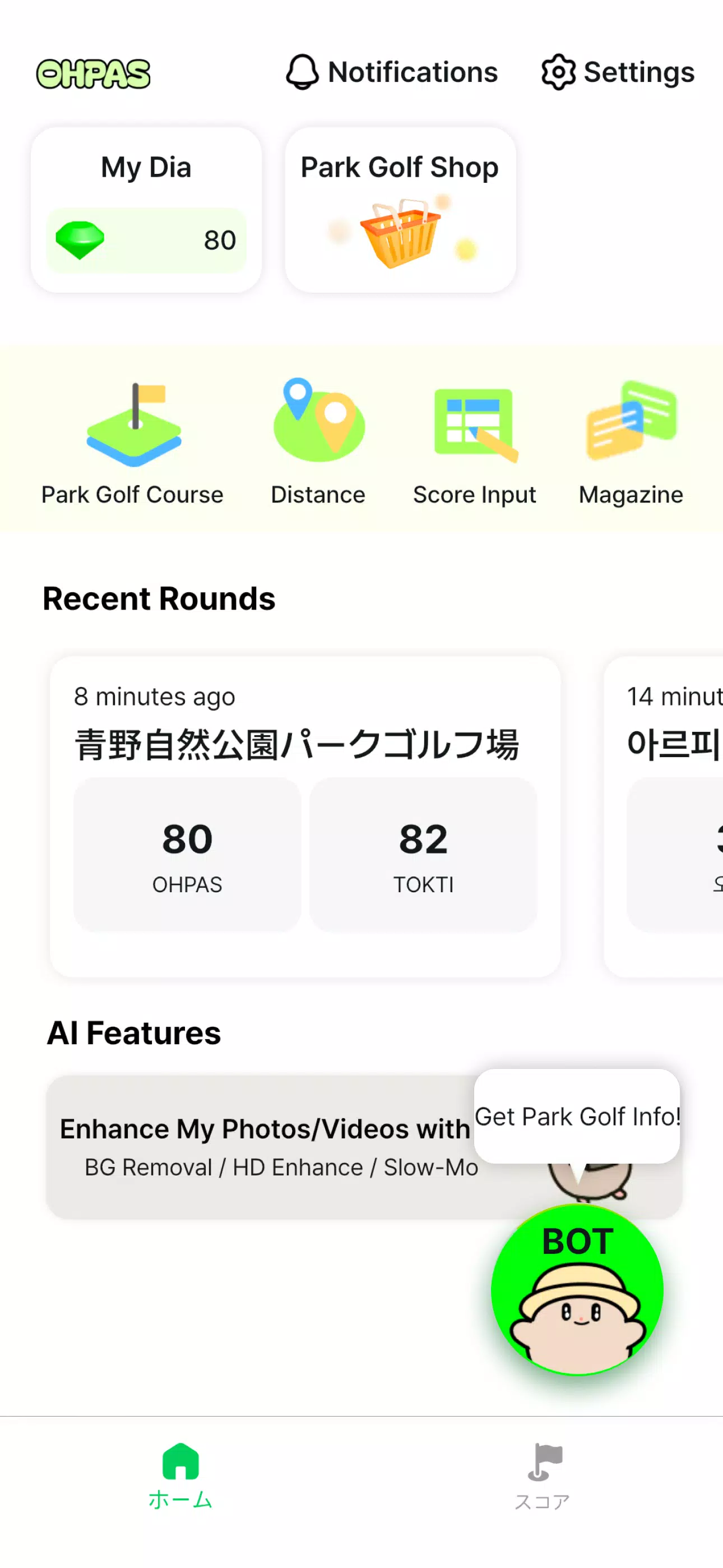 Ohpas, Today Parkgolf Score  Screenshot 2