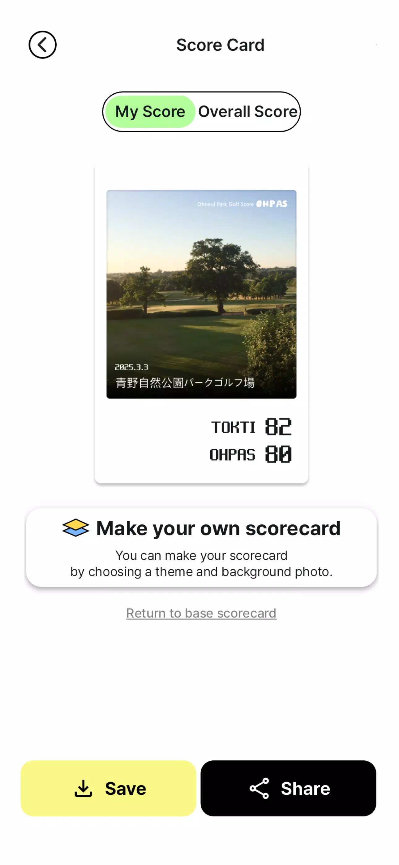 Ohpas, Today Parkgolf Score  Screenshot 4