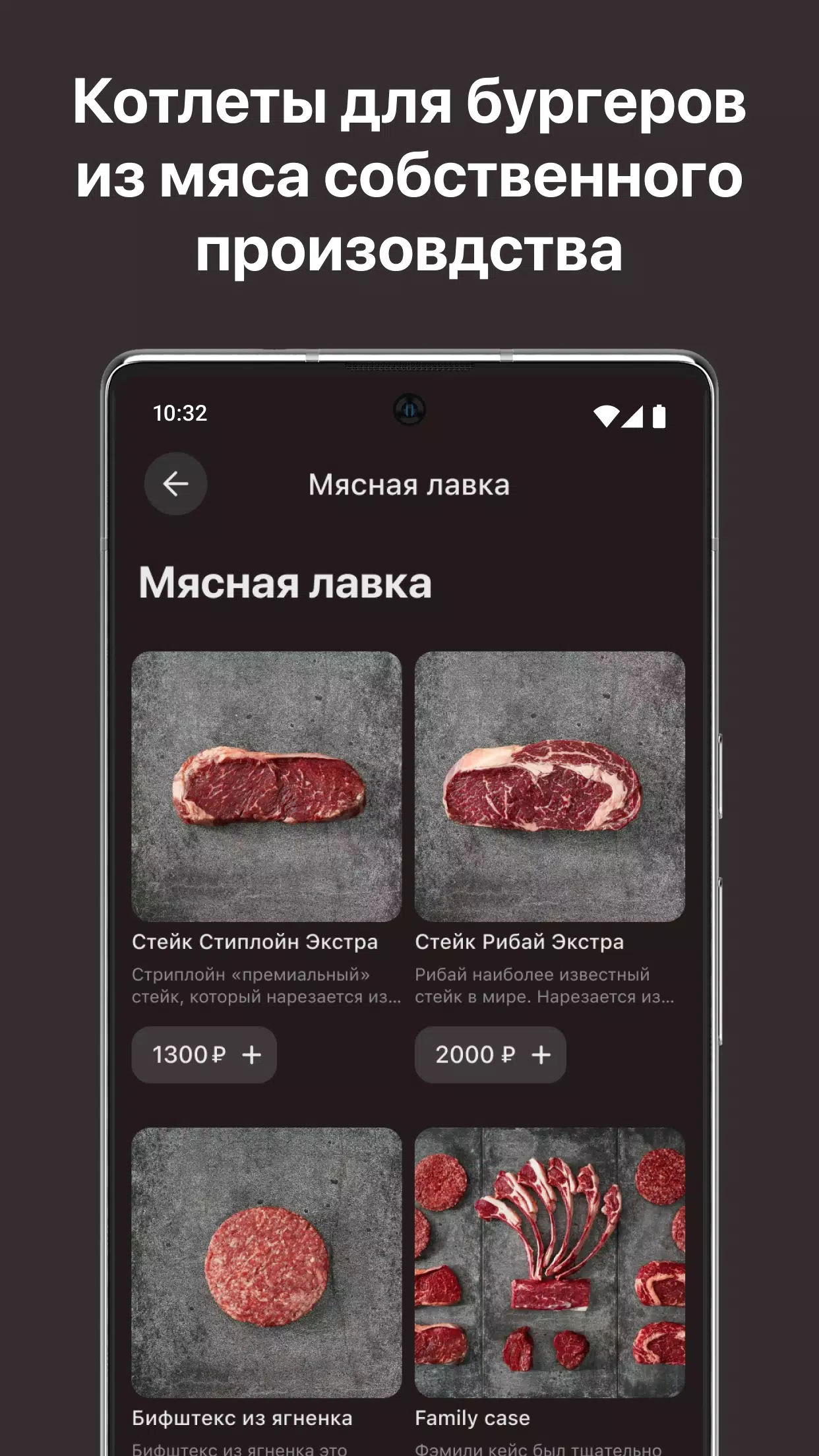 Burgerilla  Screenshot 4