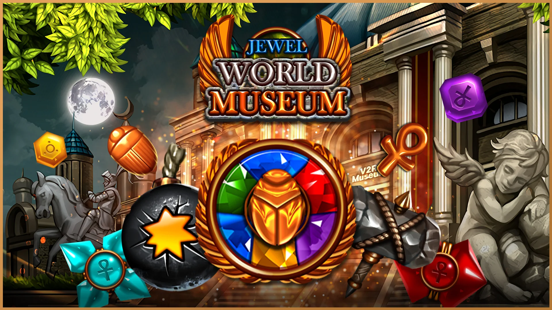 Jewel World Museum  Screenshot 4