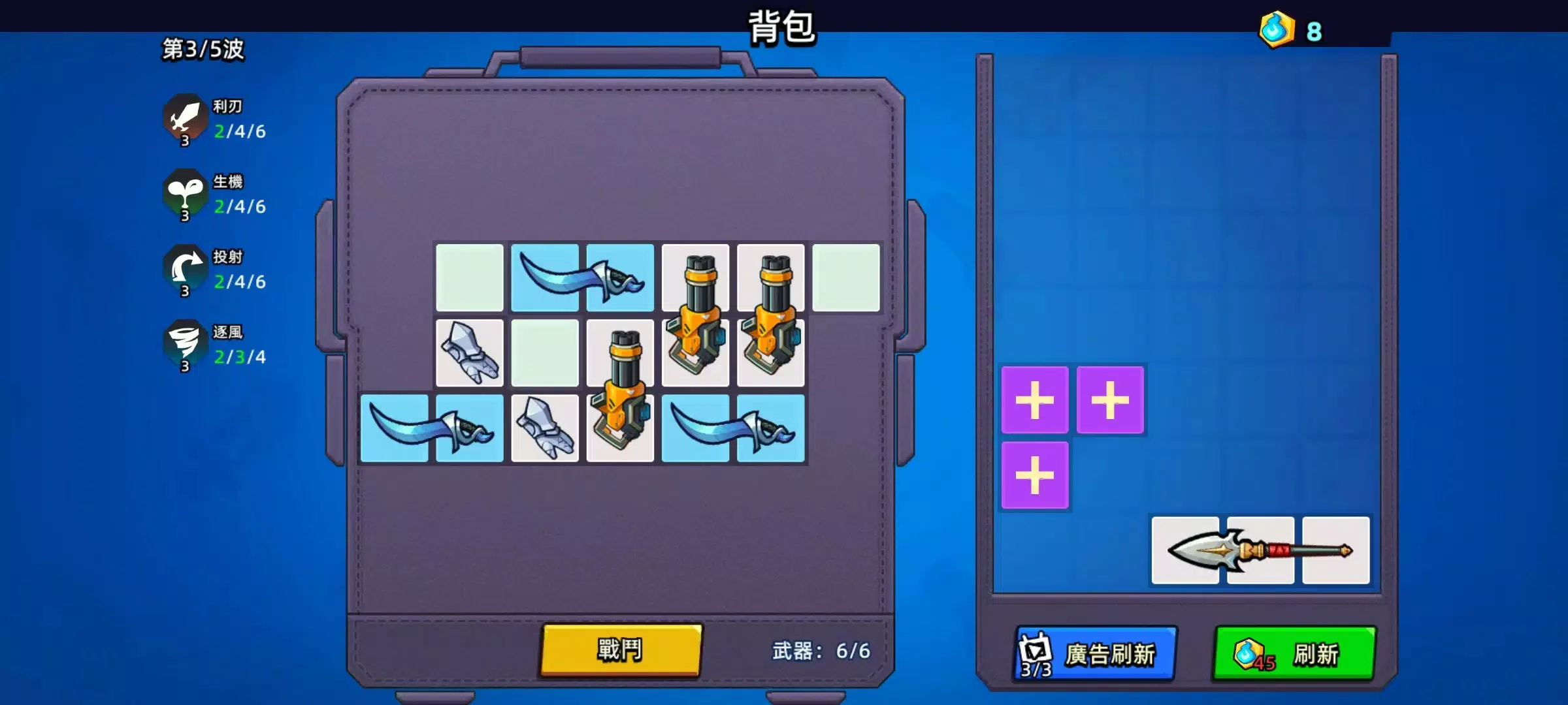 Hexagonal Warrior  Screenshot 1