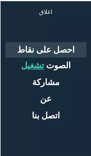 احزر كرتون زمان Old Cartoon  Screenshot 7