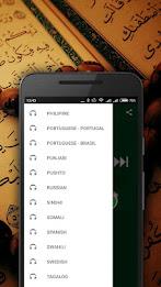Quran  Screenshot 20