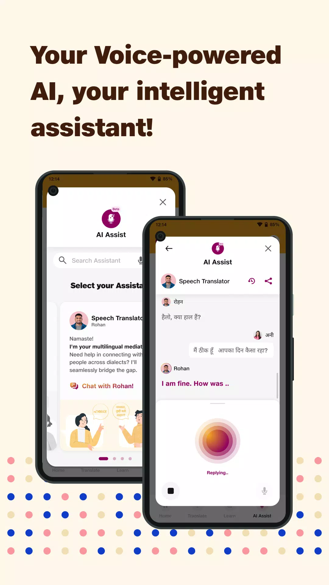 JioTranslate  Screenshot 3