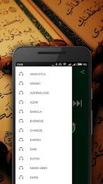 Quran  Screenshot 11