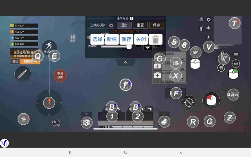 ShootingPlus V3  Screenshot 8