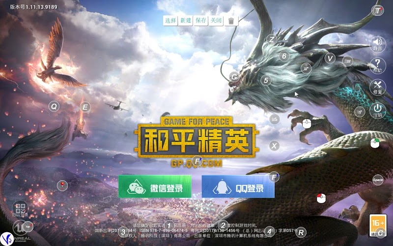 ShootingPlus V3  Screenshot 9