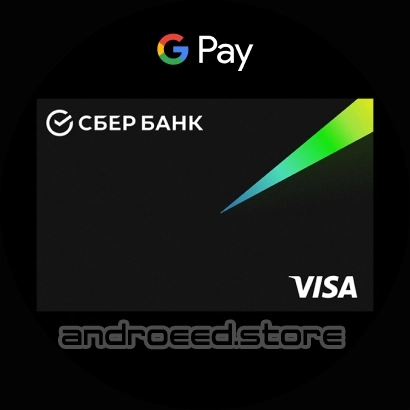Google Wallet  Screenshot 4