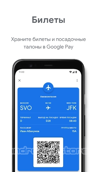 Google Wallet  Screenshot 2