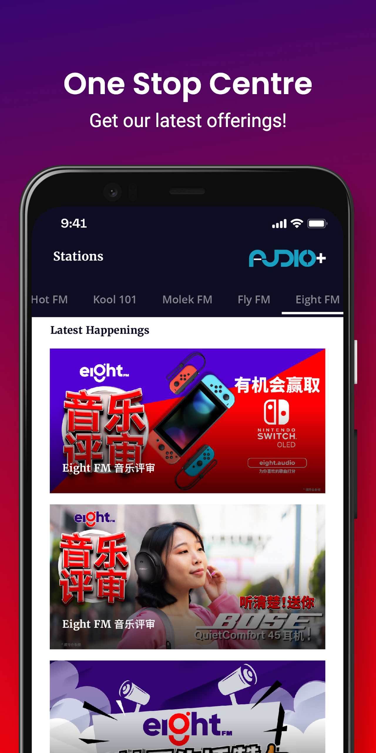 Audio+  Screenshot 8
