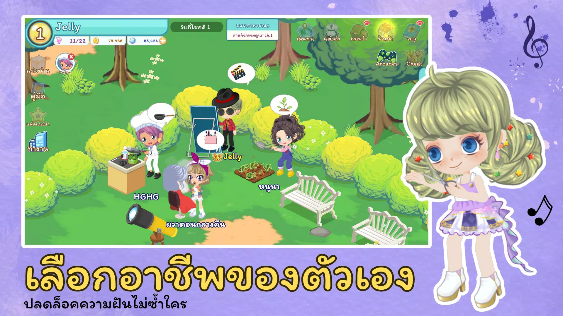 Zabb World  Screenshot 5