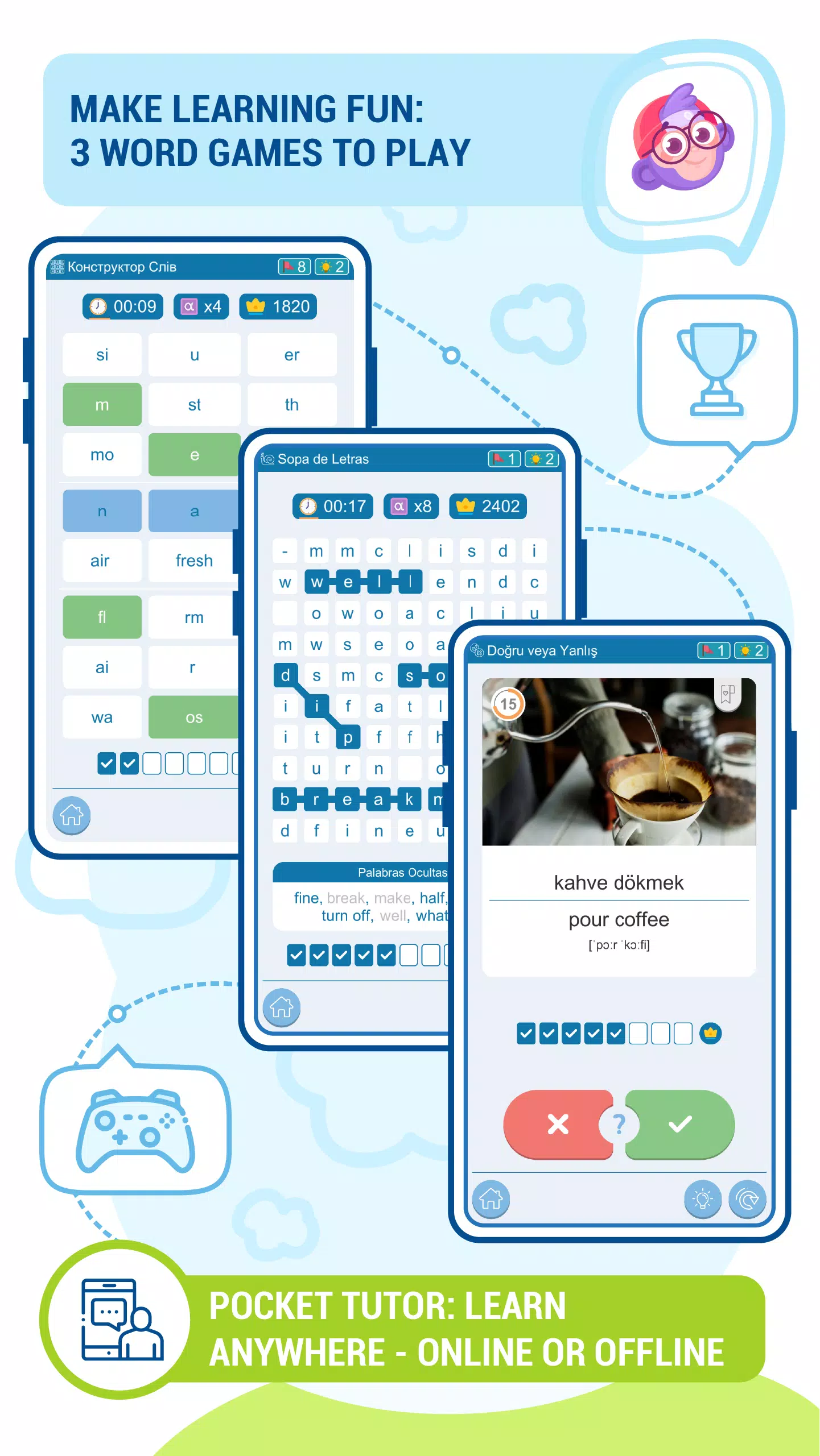LinDuo  Screenshot 6