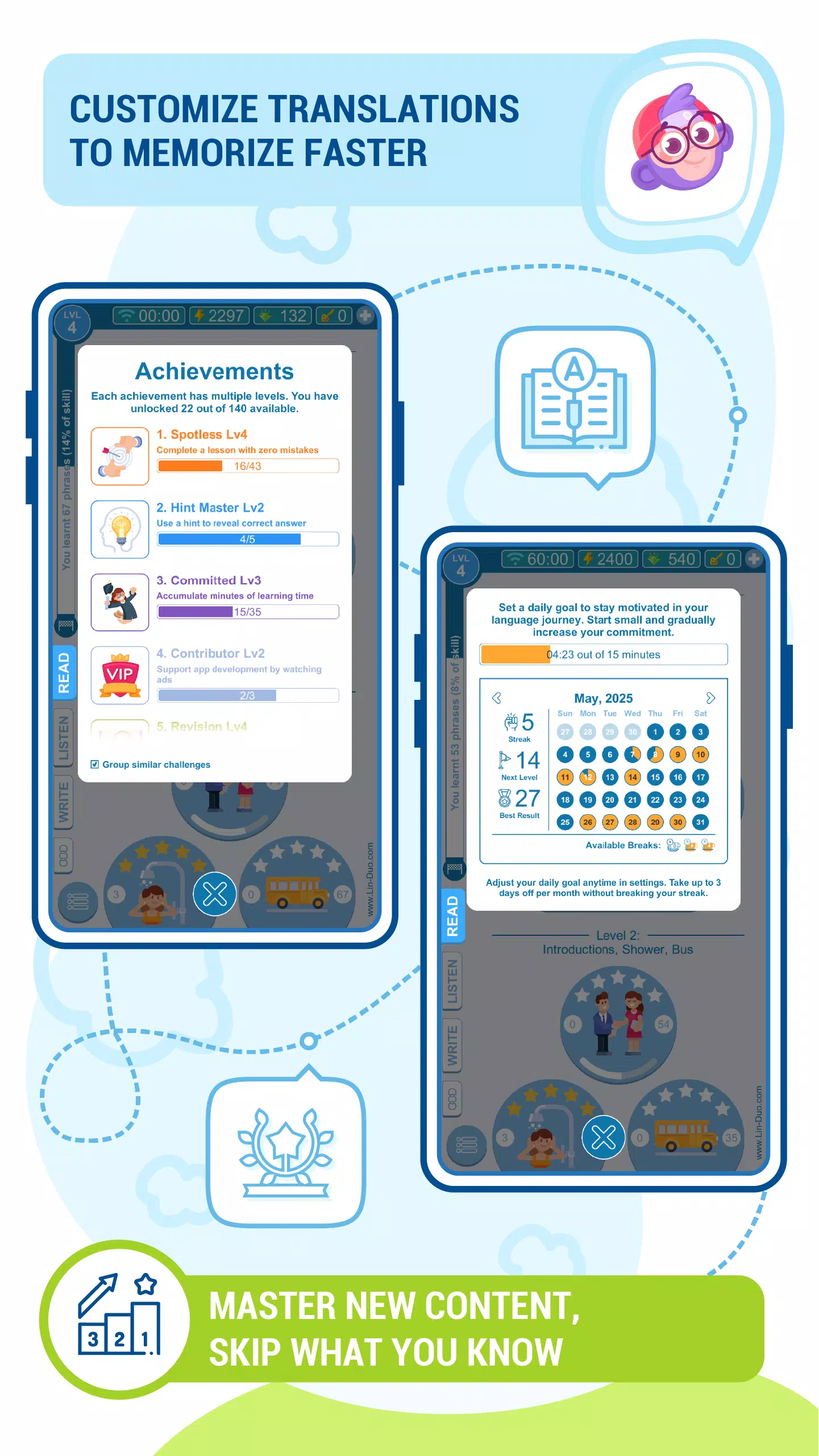 LinDuo  Screenshot 8