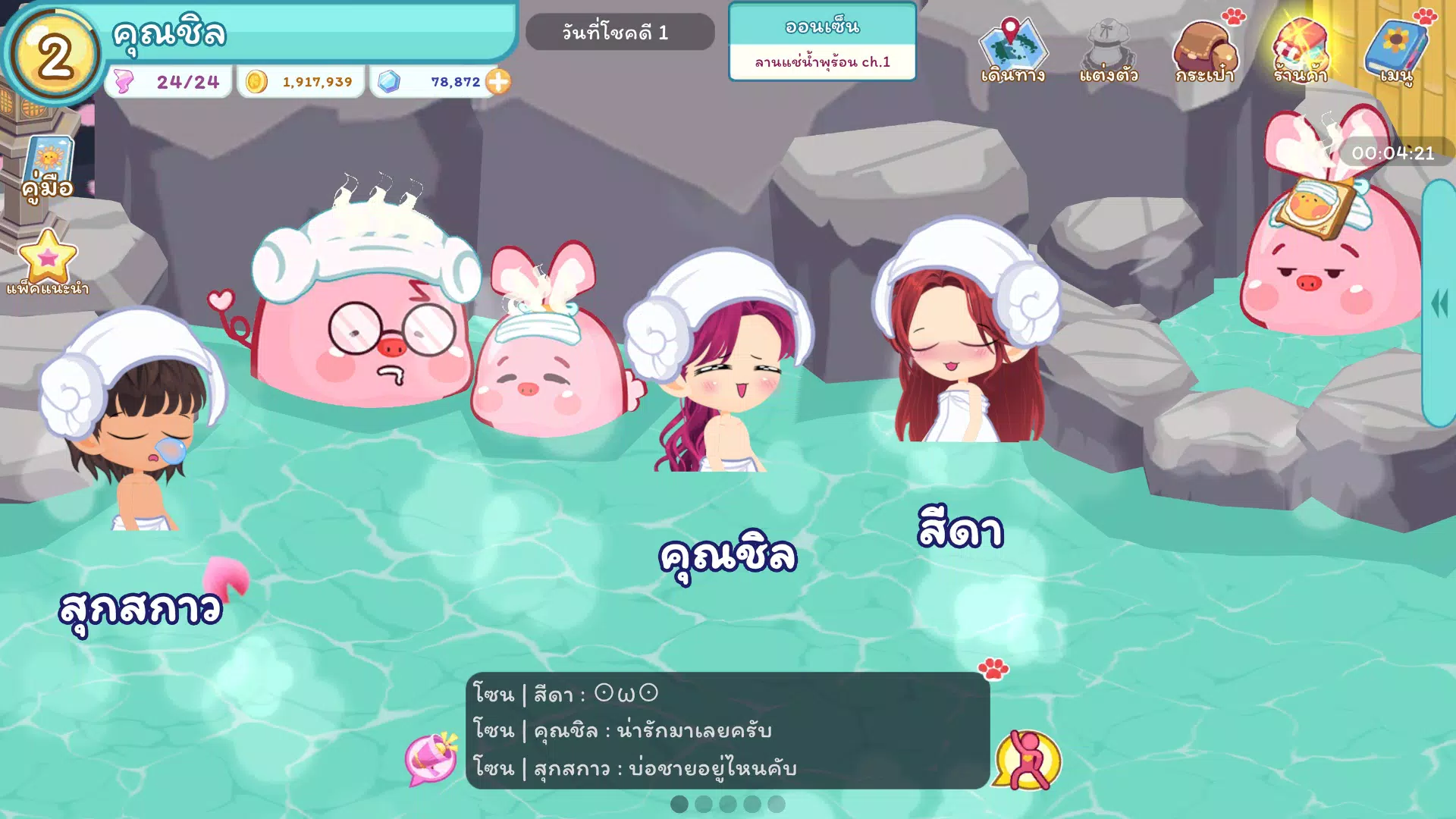 Zabb World  Screenshot 8