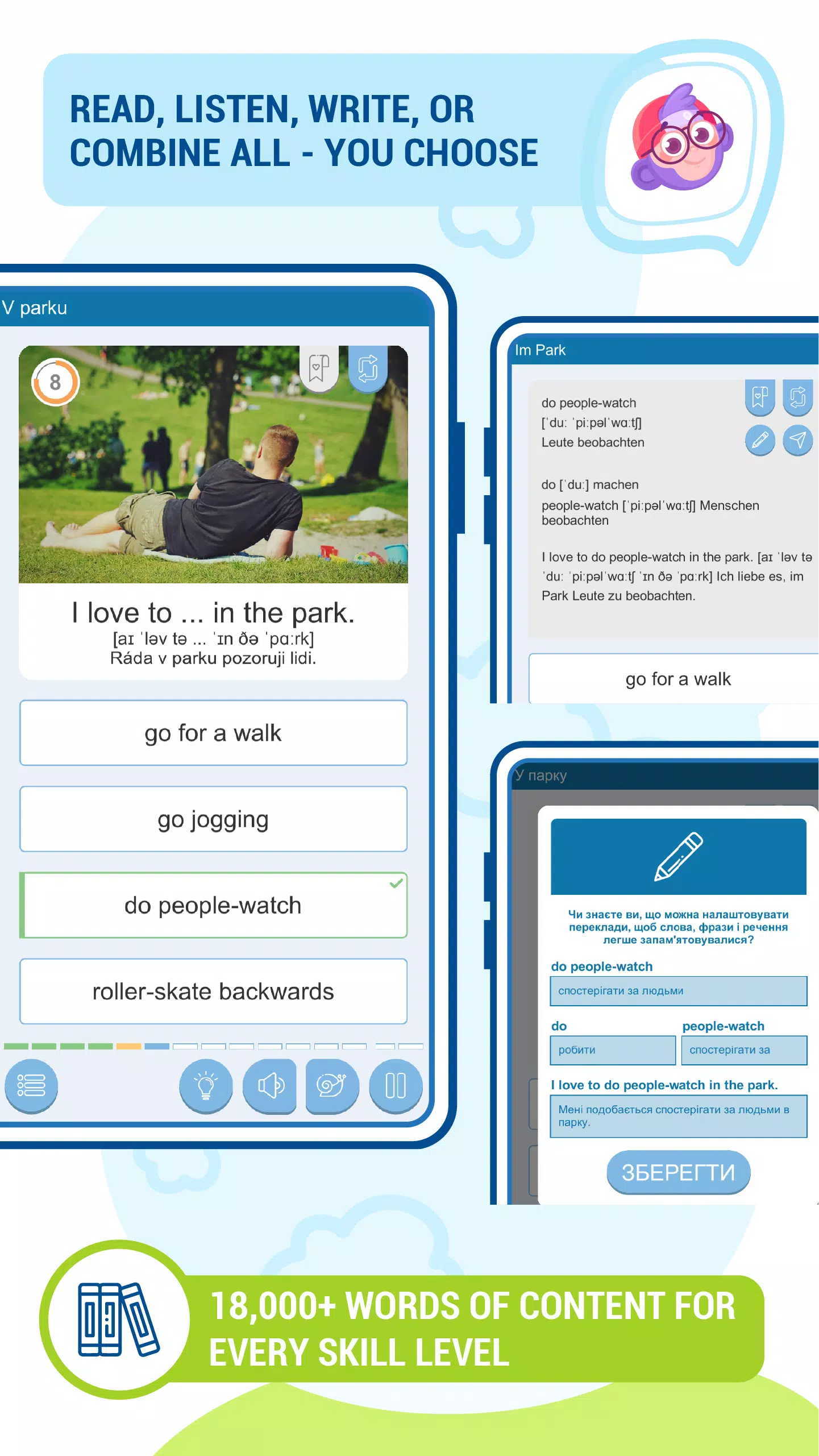 LinDuo  Screenshot 3