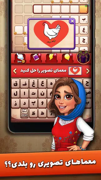 شهربانو  Screenshot 1