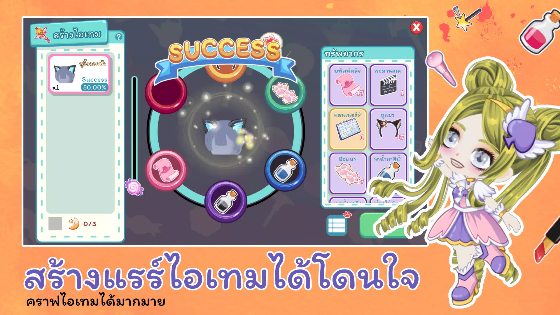 Zabb World  Screenshot 6