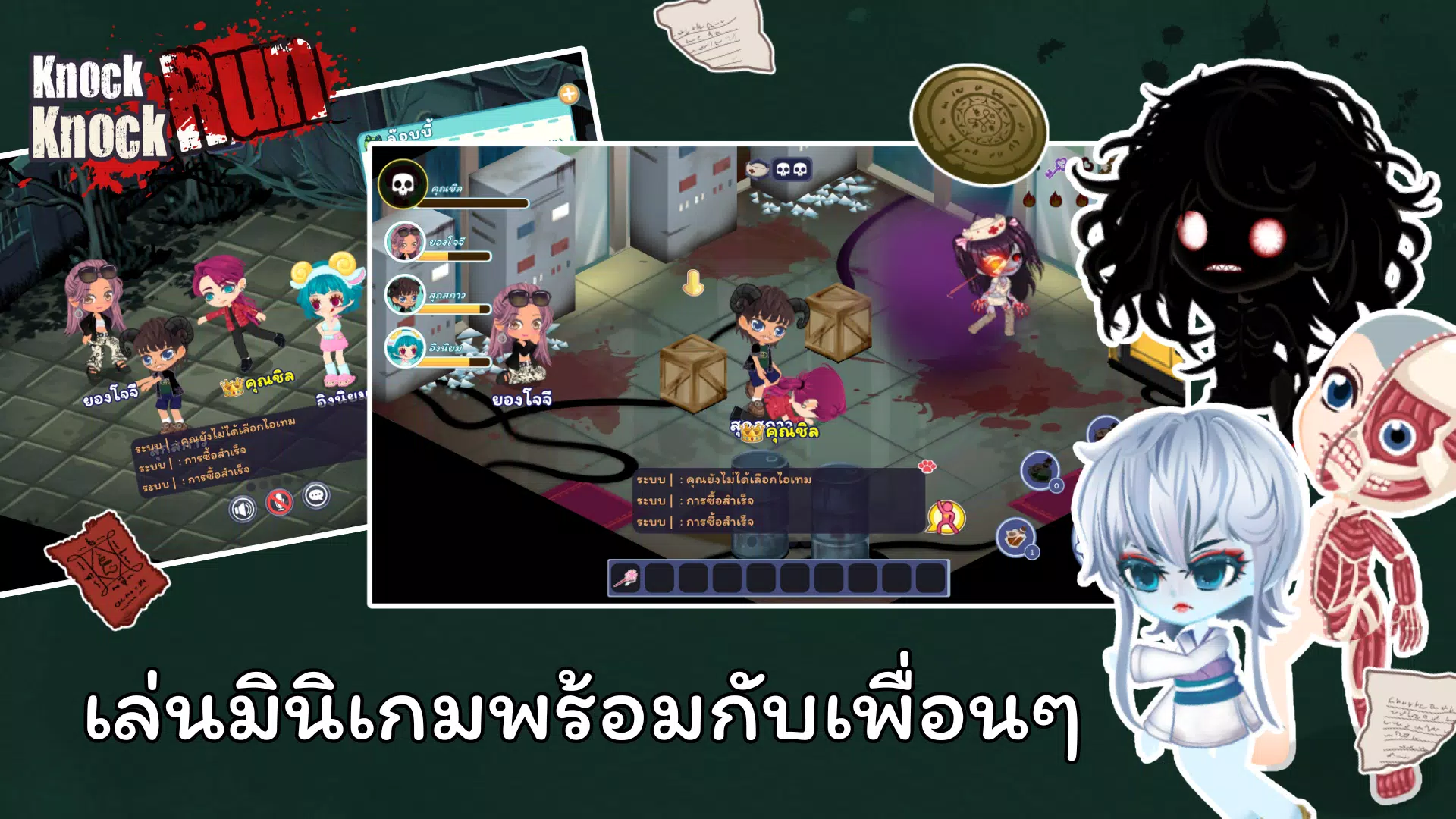 Zabb World  Screenshot 7