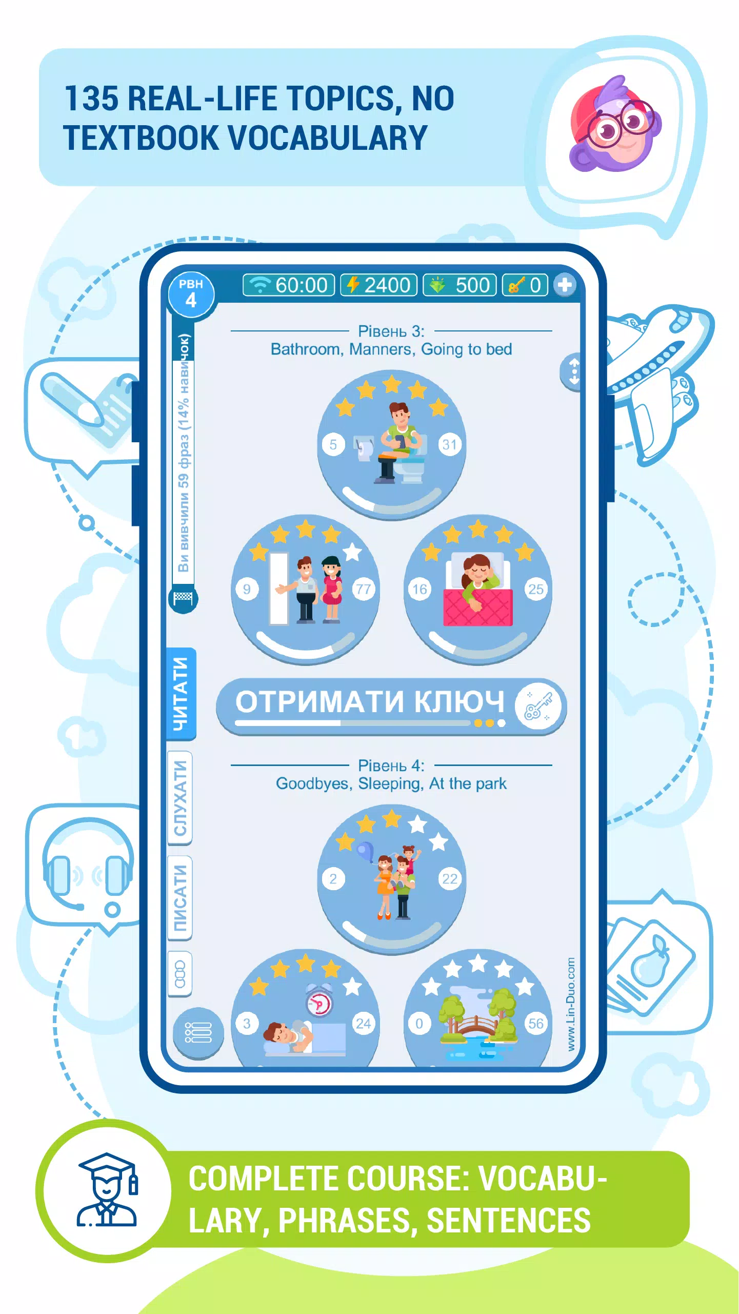 LinDuo  Screenshot 2