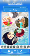 تركيب صور فوتوغرافية بأحترافية  Screenshot 4