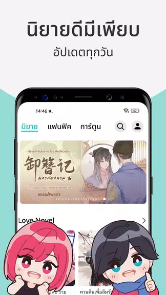 readAwrite  Screenshot 1