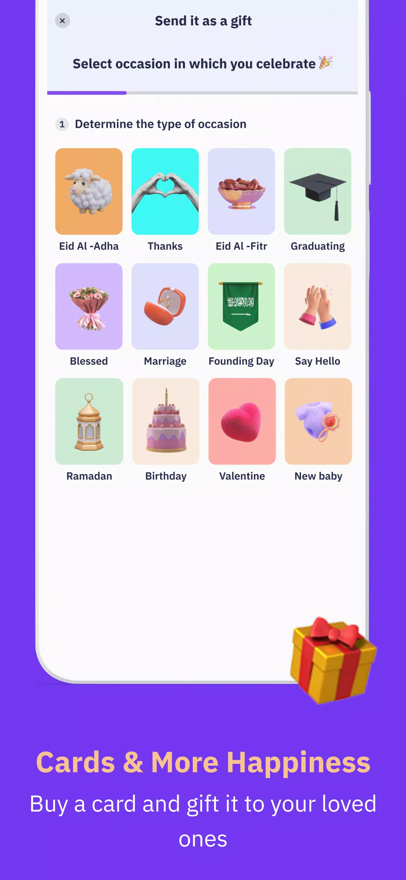 DaleelStore  Screenshot 3