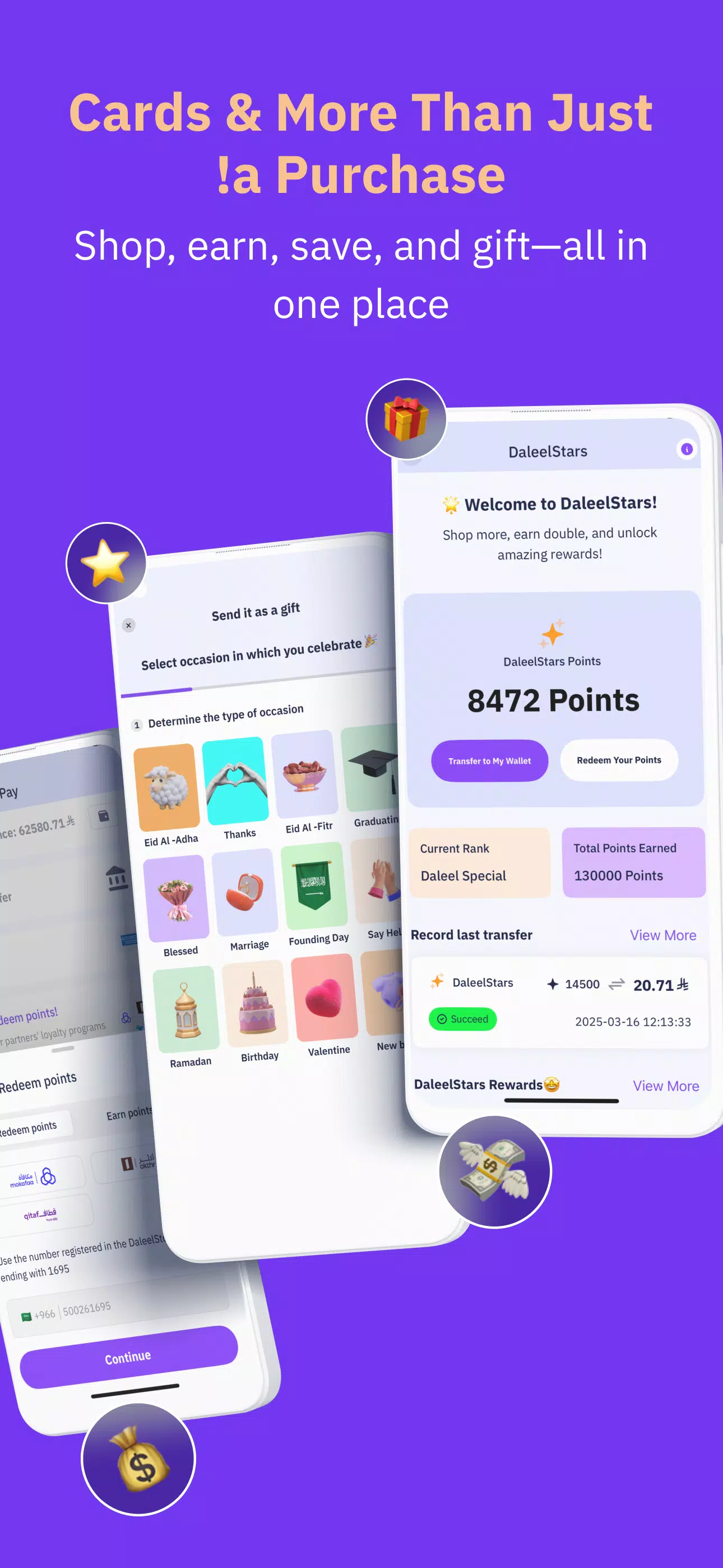DaleelStore  Screenshot 8