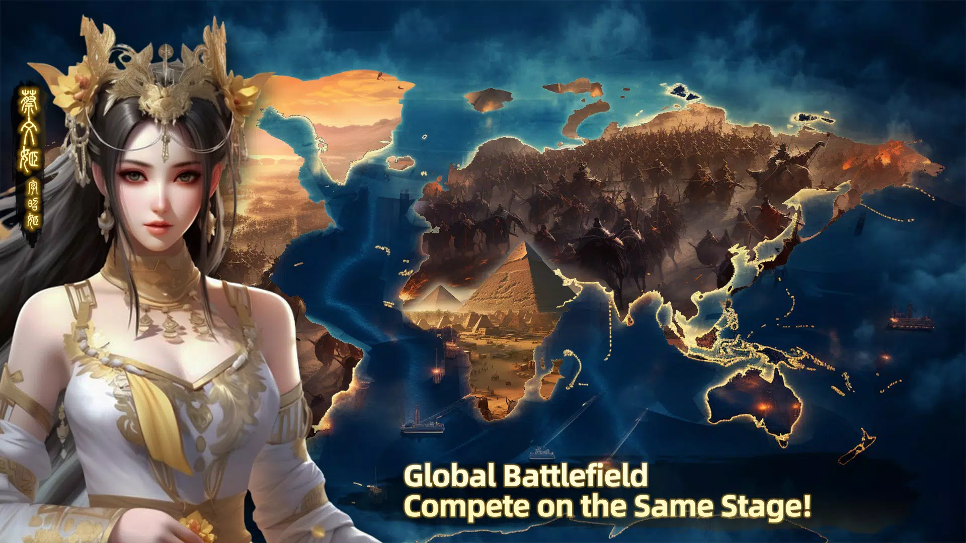 Three Kingdoms: Strategy MOBA  Screenshot 3
