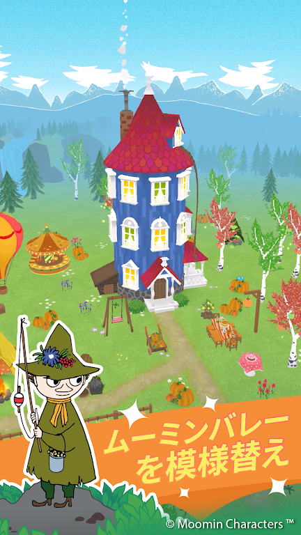 Moomin Move  Screenshot 1