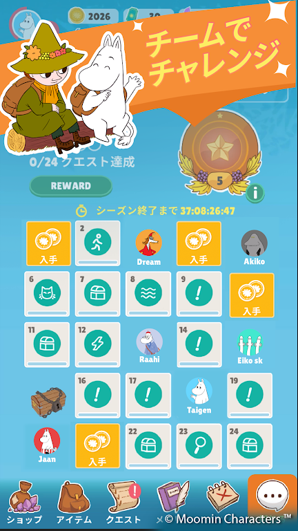 Moomin Move  Screenshot 3