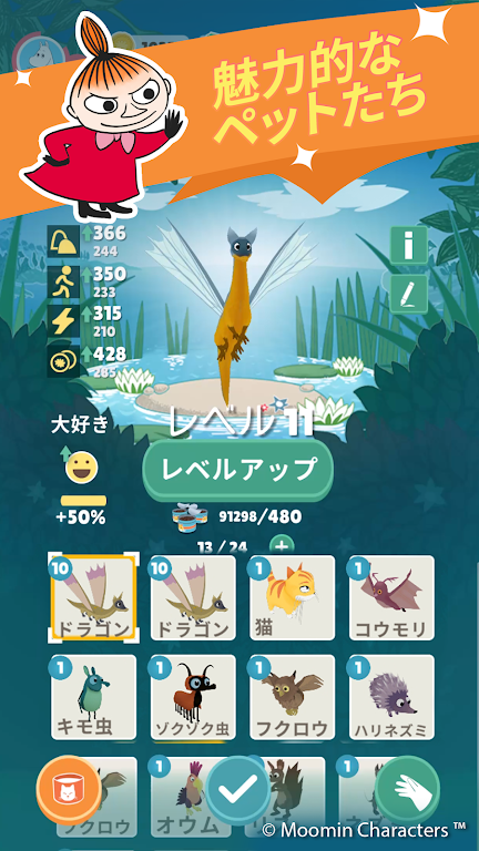 Moomin Move  Screenshot 2