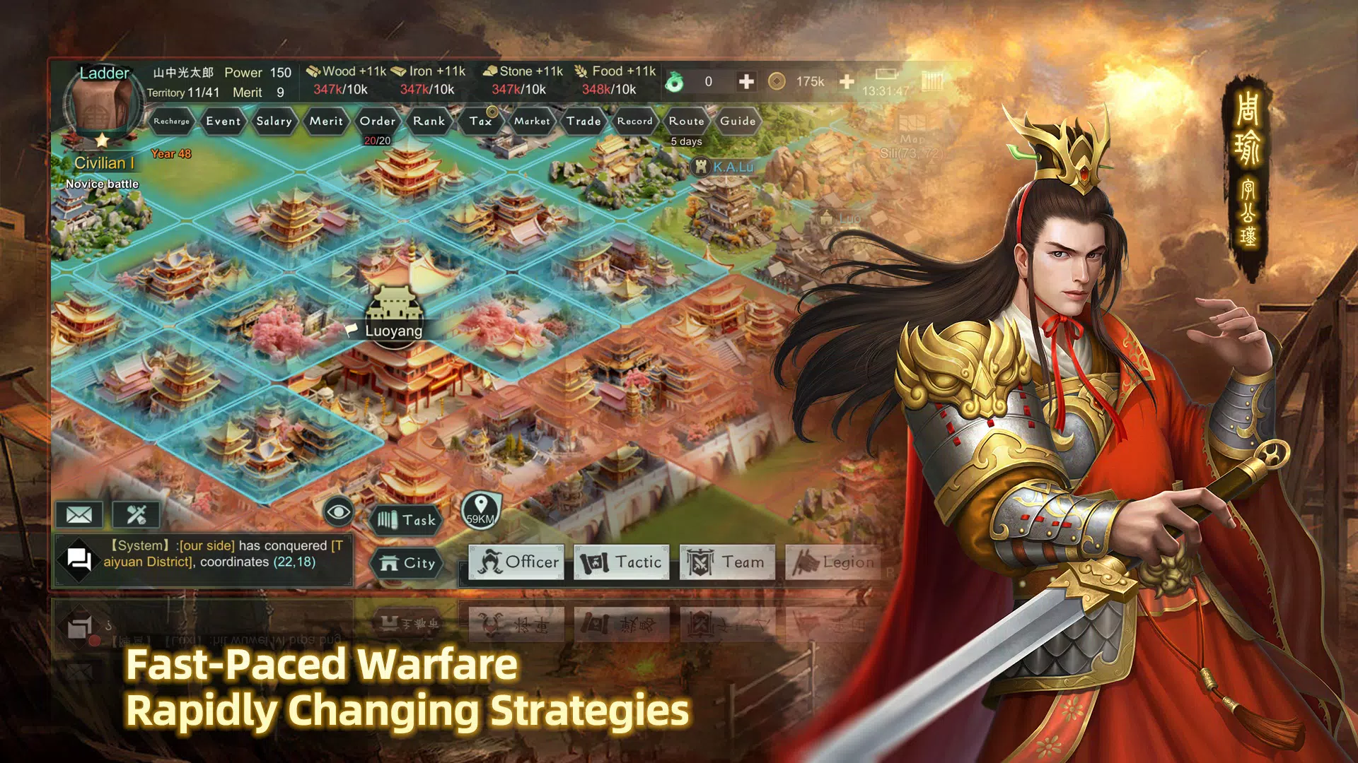 Three Kingdoms: Strategy MOBA  Screenshot 4