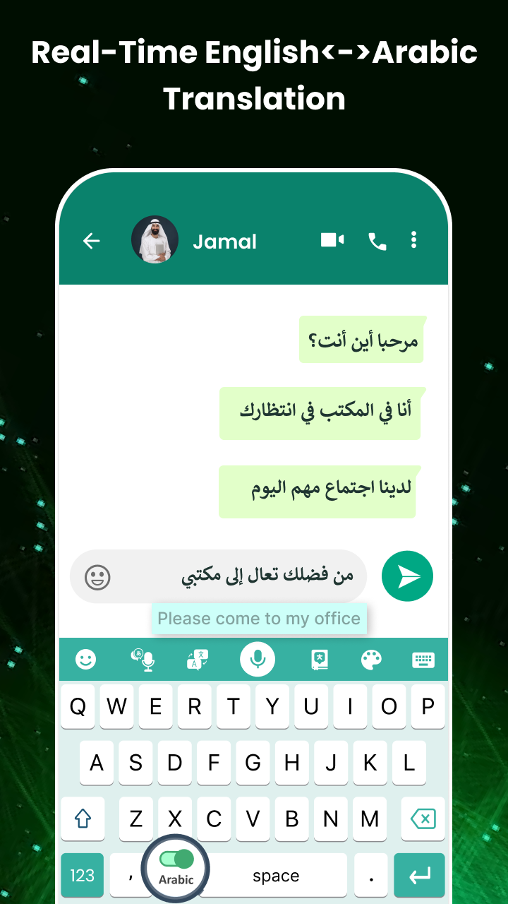 Arabic Voice Typing Keyboard  Screenshot 3