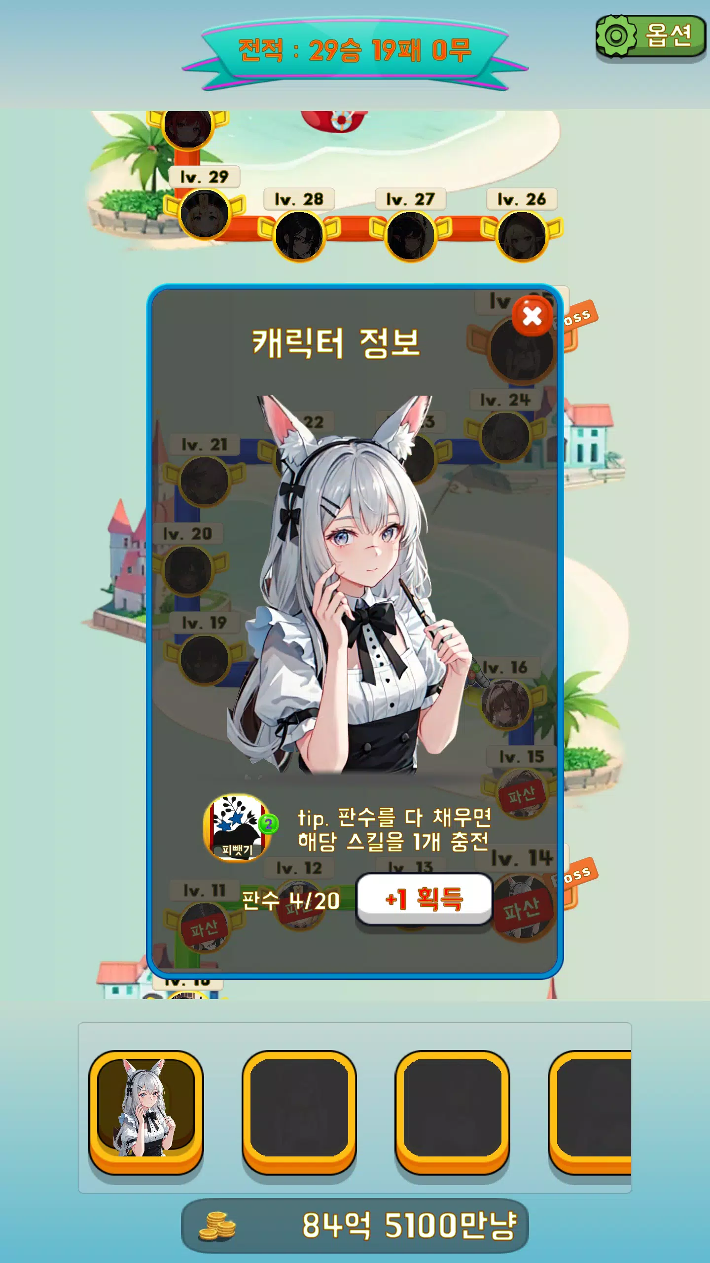 맞고퀸  Screenshot 4