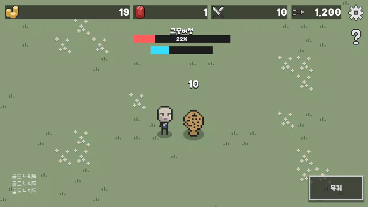 MushroomGathering  Screenshot 6