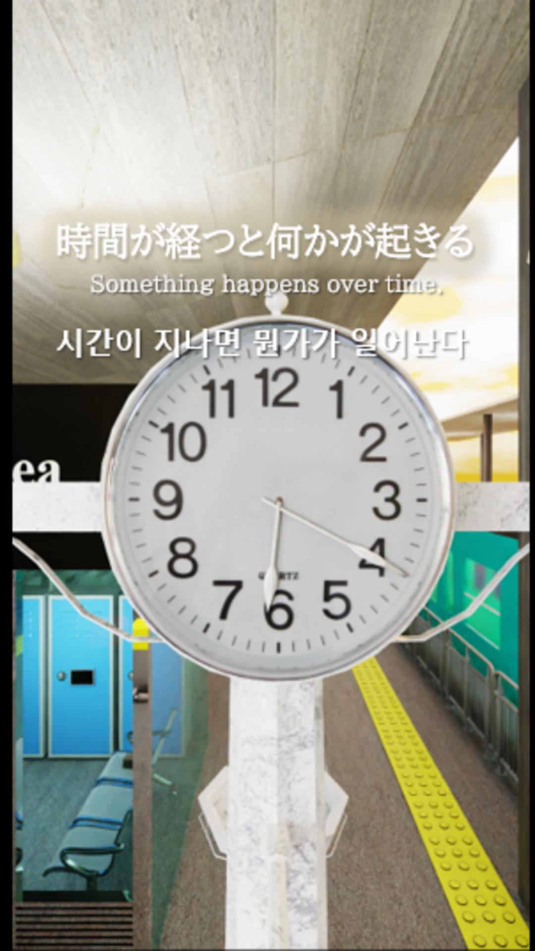 Escape game Train Bridge  Screenshot 3