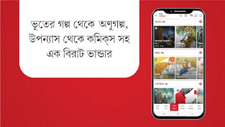 Aaro Ananda  Screenshot 17